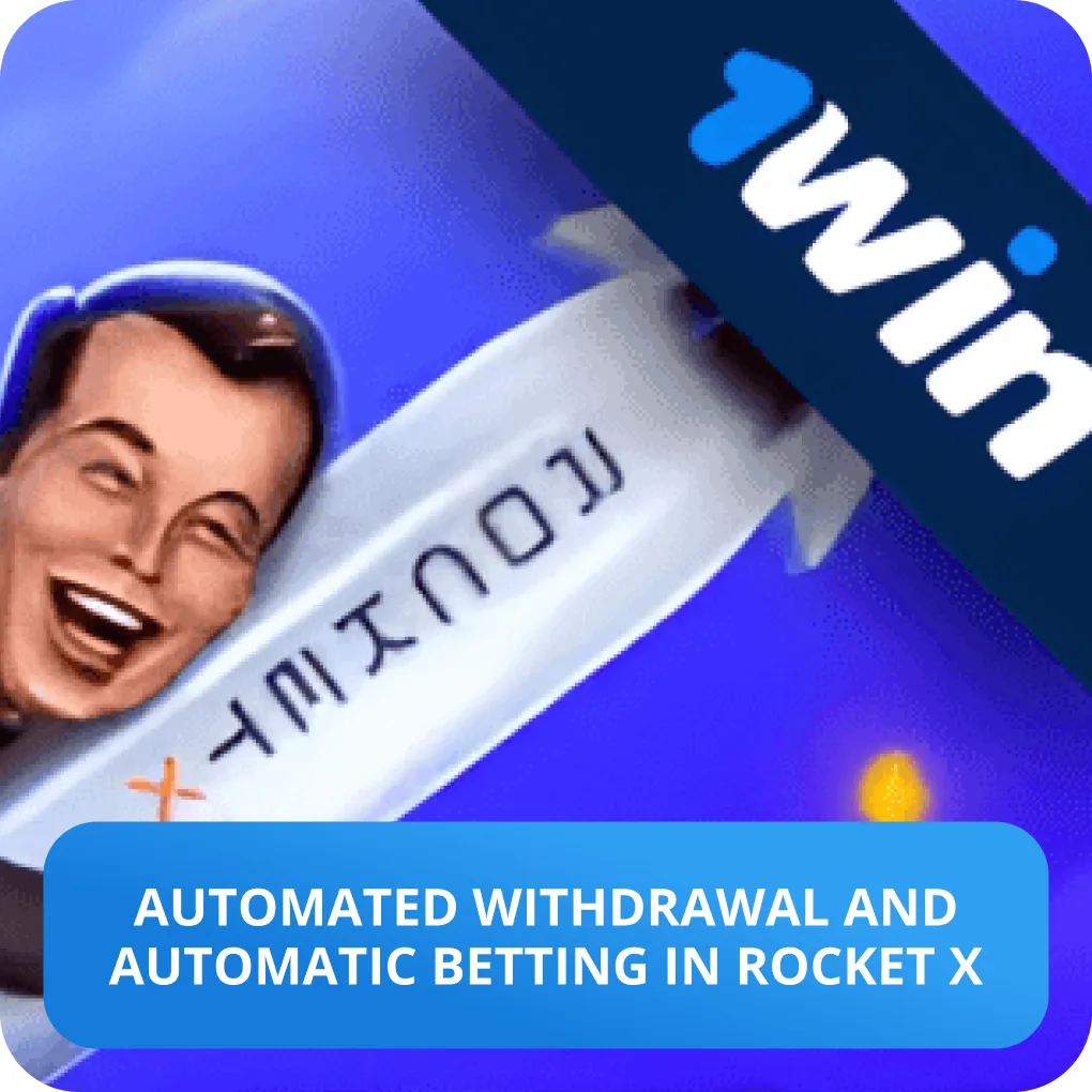 rocket x auto withdrawal