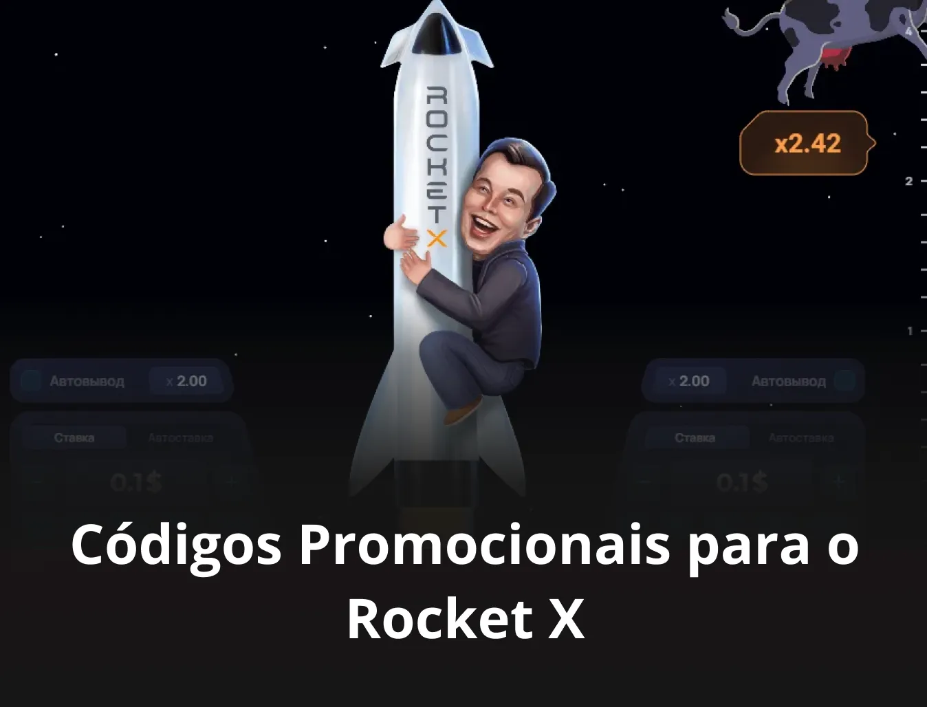 rocket x código promocional