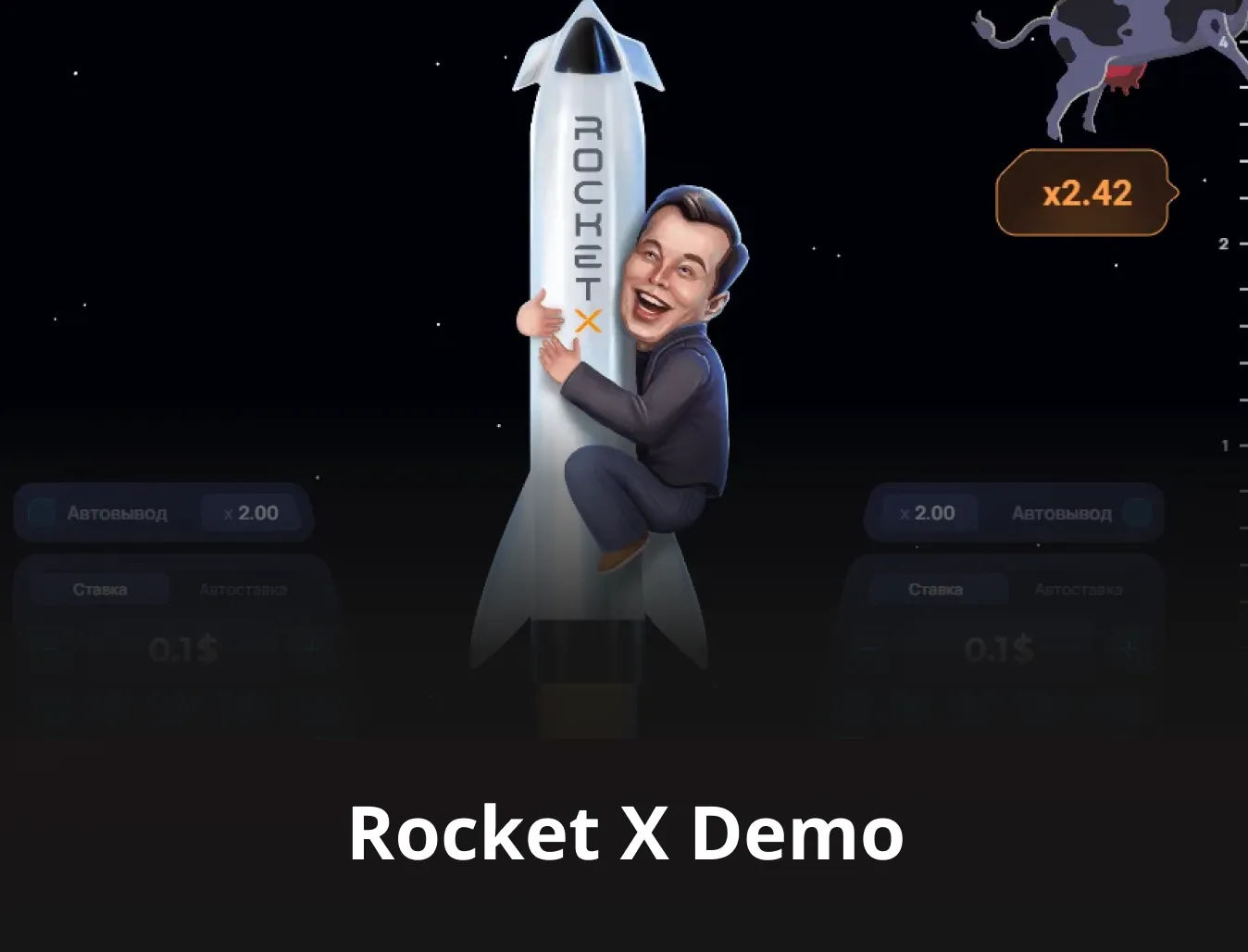 rocket x juego demo
